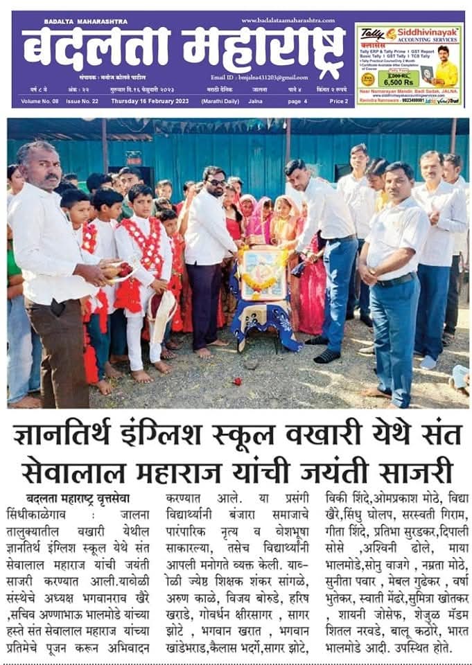 press image